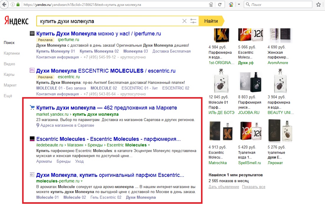Natürliche Ausgabe von Yandex