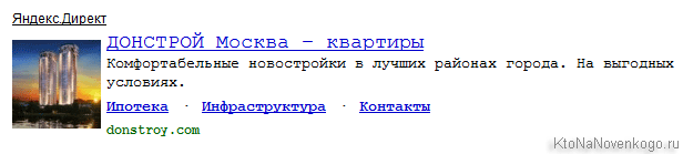 Рекламну мережу Яндекса (РМЯ)
