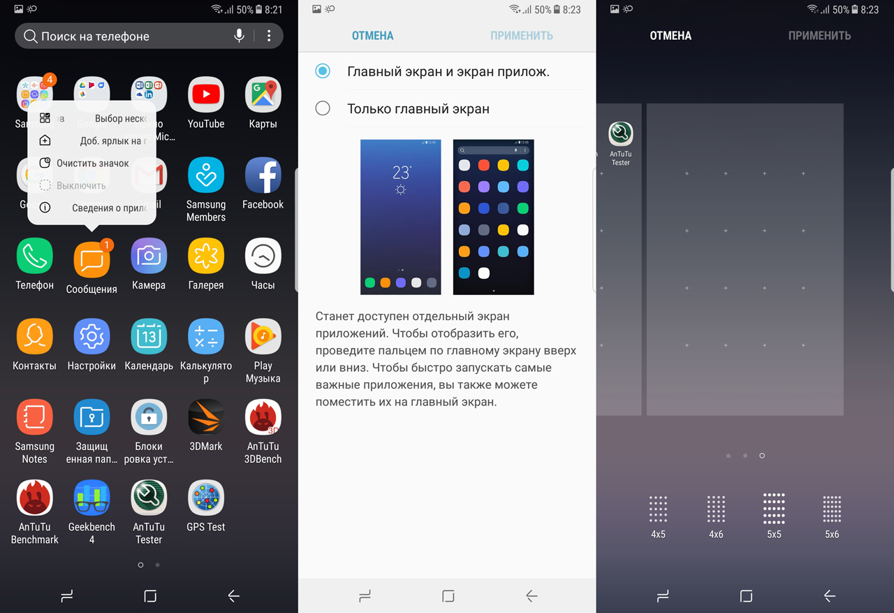 Огляд Samsung Galaxy Note 8: особливості програмного забезпечення