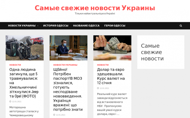 история одессы история одессы