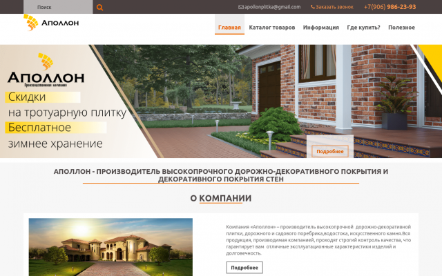 Купить 3Д панели в Кемерово по низкой Купить 3Д панели в Кемерово по низкой
