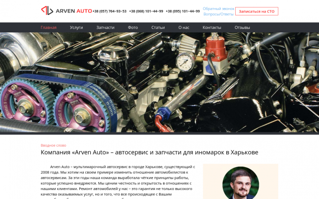 Регулировка развал‑схождения в Харькове Регулировка развал‑схождения в Харькове
