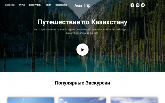 kz индивидуальные туры и экскурсии на внедорожниках kz индивидуальные туры и экскурсии на внедорожниках