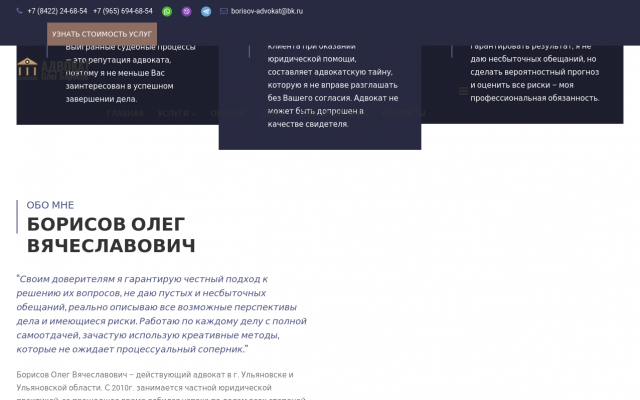 ульяновск юрист ульяновск юрист