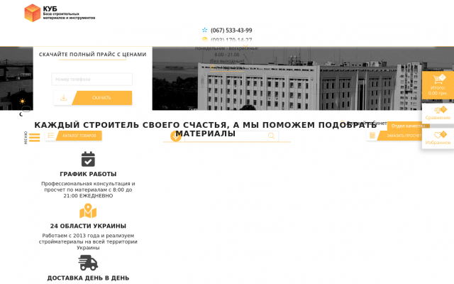 купить в Черкассах недорого купить в Черкассах недорого