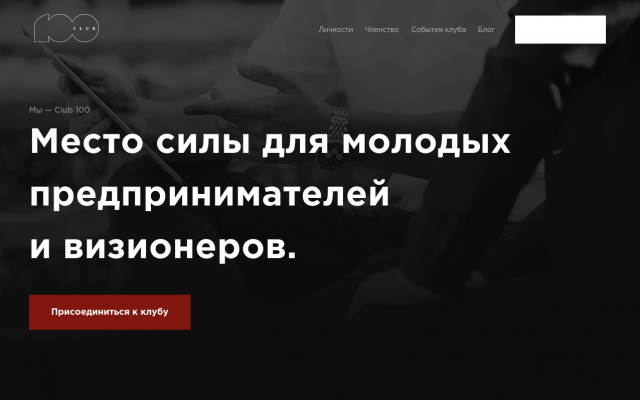 бизнес клуб бизнес клуб