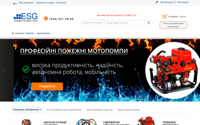купить Водолазное снаряжение в Киеве купить Водолазное снаряжение в Киеве