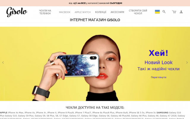 Чохли для Macbook купити Україна Чохли для Macbook купити Україна