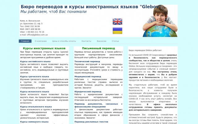 перевод технических документов на машину перевод технических документов на машину