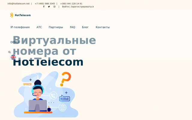 SMS номера для приема сообщений SMS номера для приема сообщений