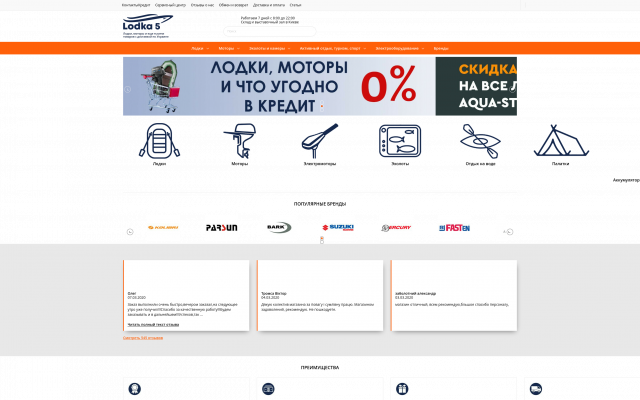 эхолоты для рыбалки эхолоты для рыбалки