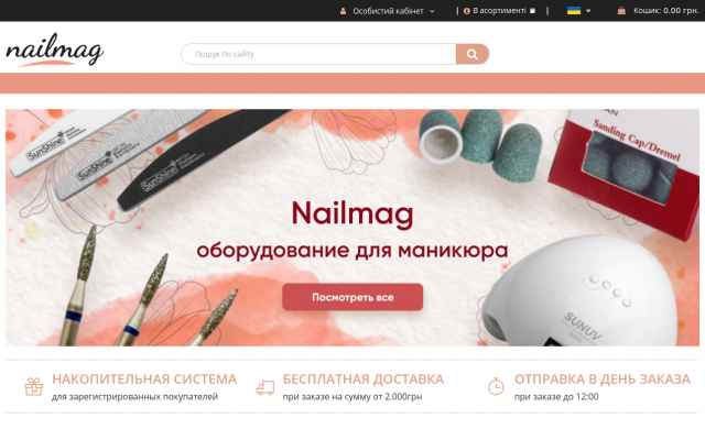Наращивание ногтей Наращивание ногтей