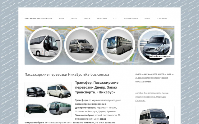 Днепр Киев Львов Днепр Киев Львов