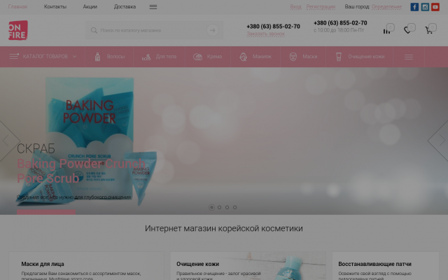 Крем для глаз Крем для глаз