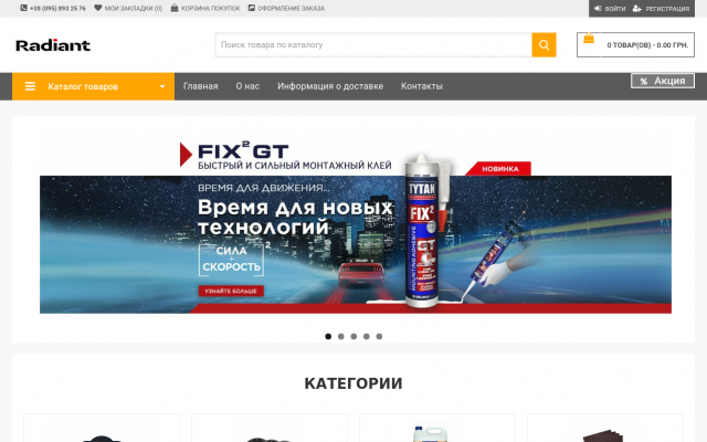 Антисептик оптом - антисептики для рук Антисептик оптом - антисептики для рук