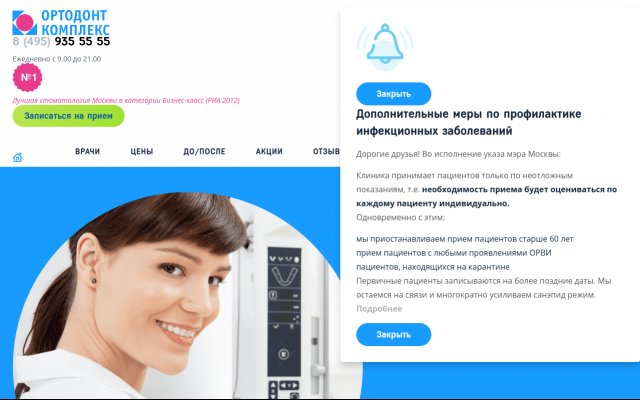 протезирование зубов виды и цены протезирование зубов виды и цены