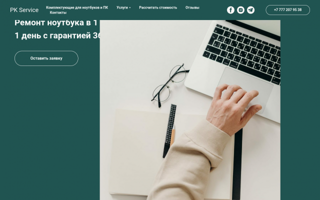 Переустановка windows в Алматы Переустановка windows в Алматы