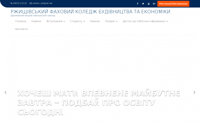 будівництво та цивільна інженерія будівництво та цивільна інженерія