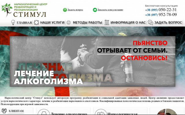 Лечение зависимости от налбуфина Лечение зависимости от налбуфина