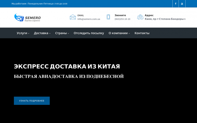 Растаможка посылок DHL – услуги Растаможка посылок DHL – услуги