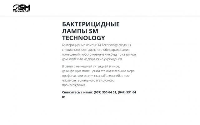 SM technology com ua SM technology com ua