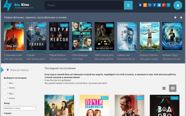 Смотреть лучшие фильмы и сериалы Смотреть лучшие фильмы и сериалы
