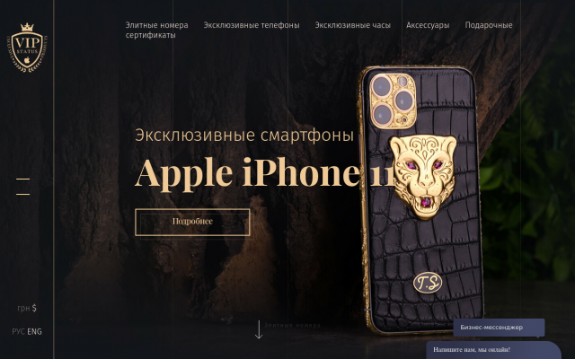 Купить Apple iPhone XS Max Купить Apple iPhone XS Max