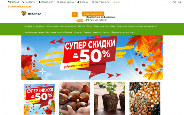 Клубни георгин купить оптом Клубни георгин купить оптом